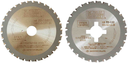 تیغه اره برش سرد