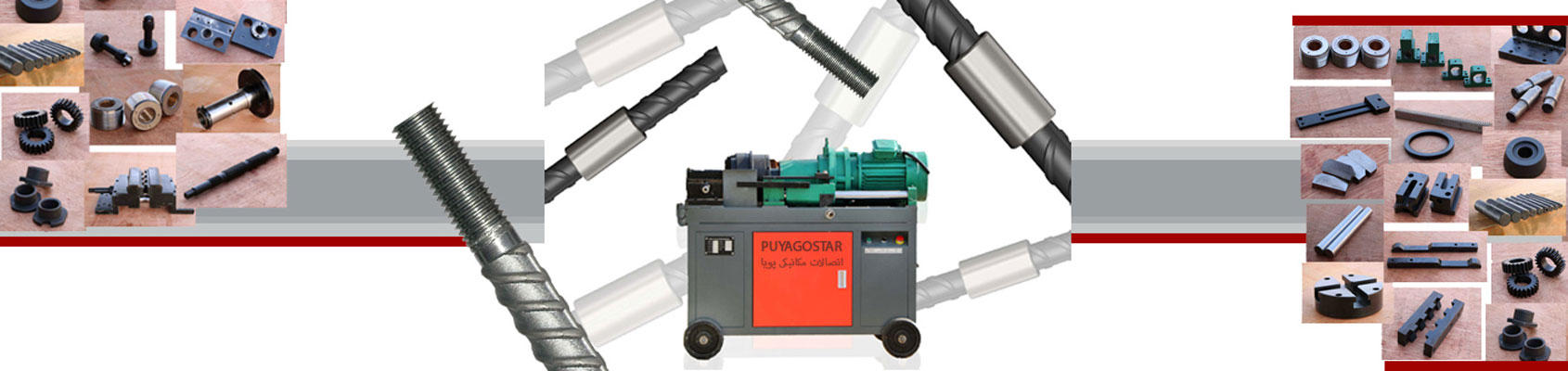 دستگاه-رزوه-زنی-میلگرد-دستگاه-بولت-زنی-میلگرد