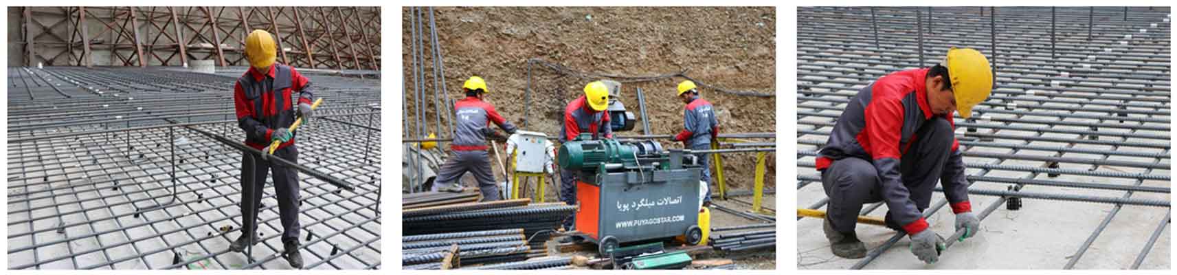 بکارگیری نیروهای آموزش دیده