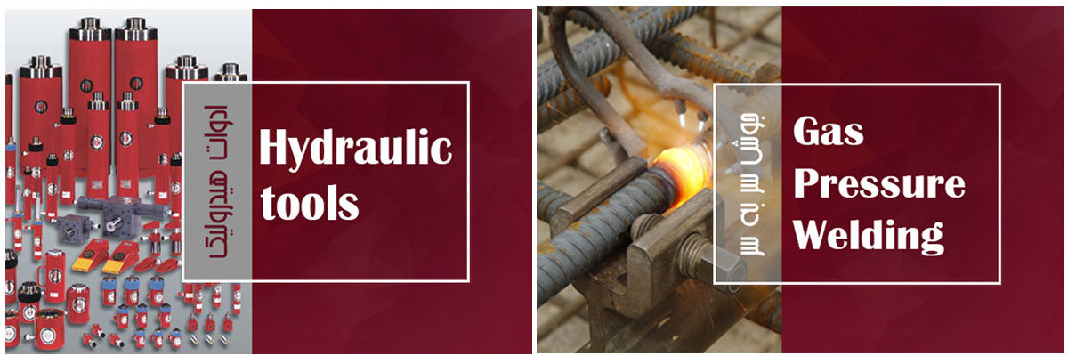 گروه صنعتی پویاگستر